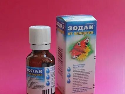 Зодак после прививки