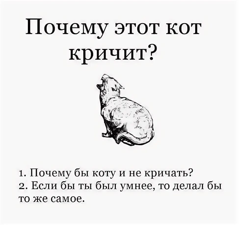 Почему мемы это смешно Редкоземельные металлы стали предметом торга и темой для мемов