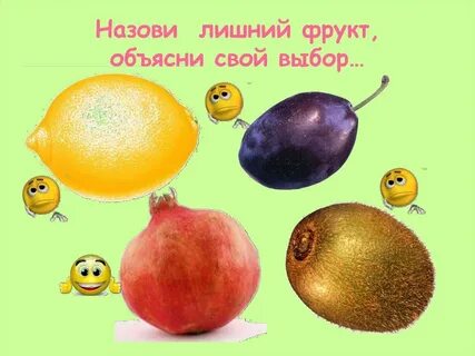 Тем тем фрукт