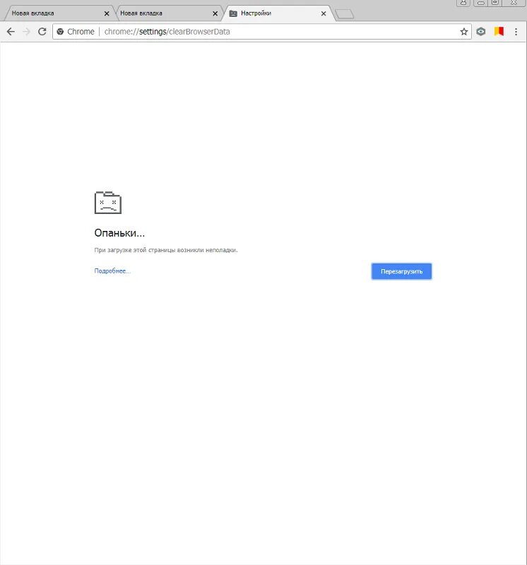 Почему не работает гугл интернет. Гугл не грузит страницы. не открываются страницы в гугле. не работает хром. google chrome не открывается.