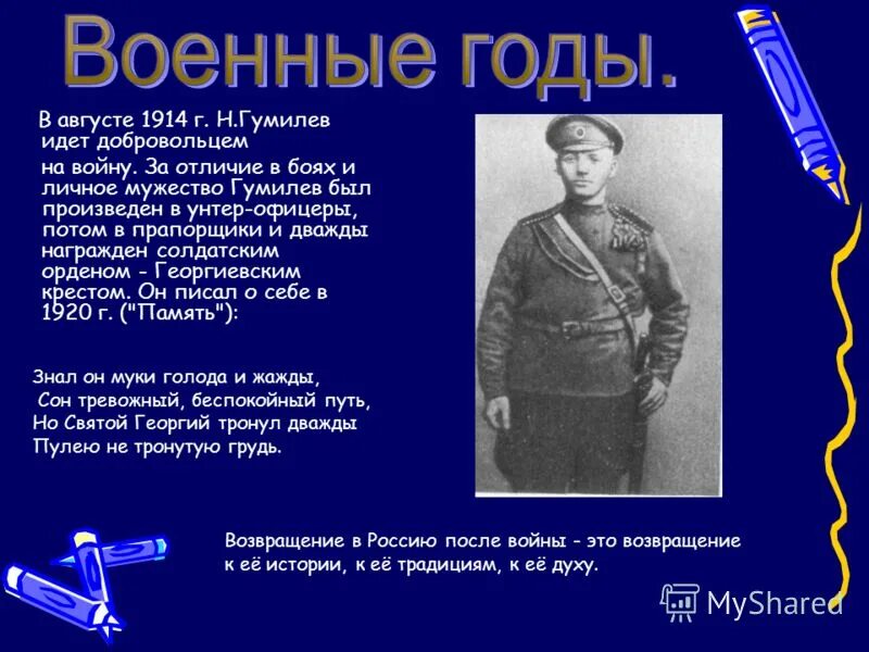 Контракт добровольцем на украину. Добровольцы в армию. Добровольцы уходят на войну. Сергей мохонов донбасс. Война идет.
