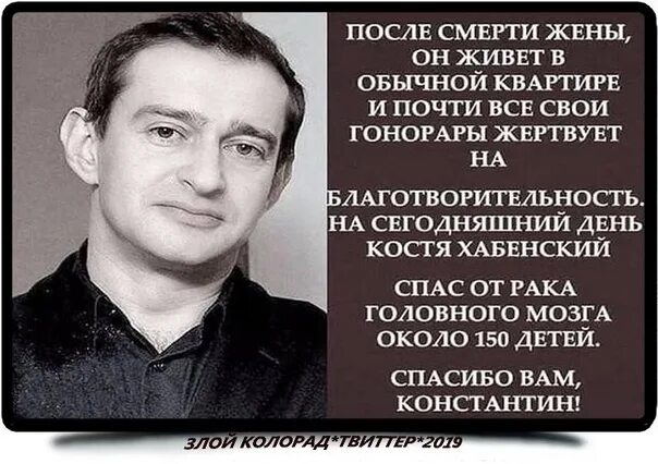 Костя Хабенский. Актер который жертвует на благотворительность. Хабенский о смерти навального