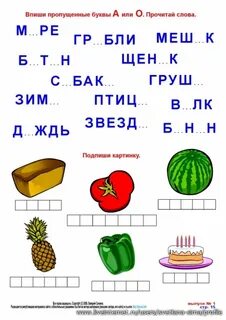Пропускать звук