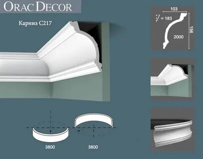 Decor карнизы