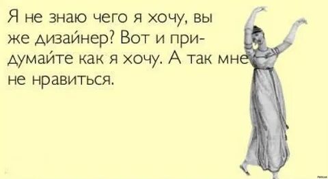 Nick Goncharenko. 