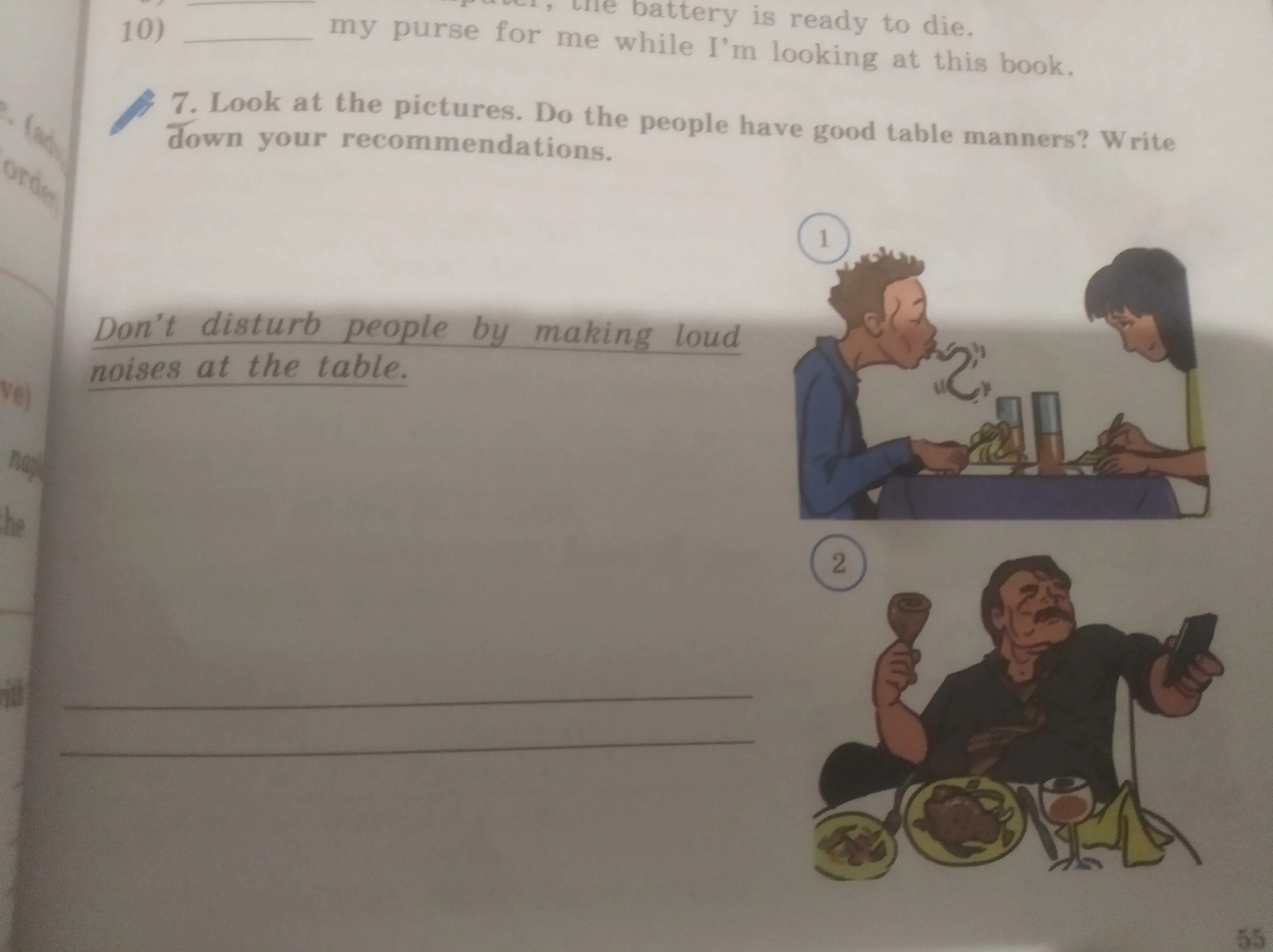 You have to write down. Write down. look at the people .do the people have good. write this down. перевод на русский look at the pictures do the people have good table manners write down your recommendations.