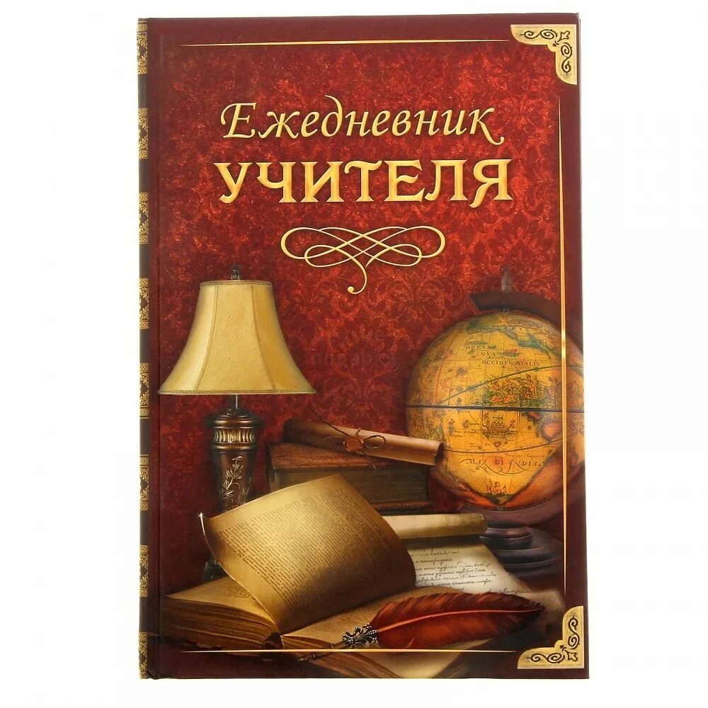В помощь учителю истории