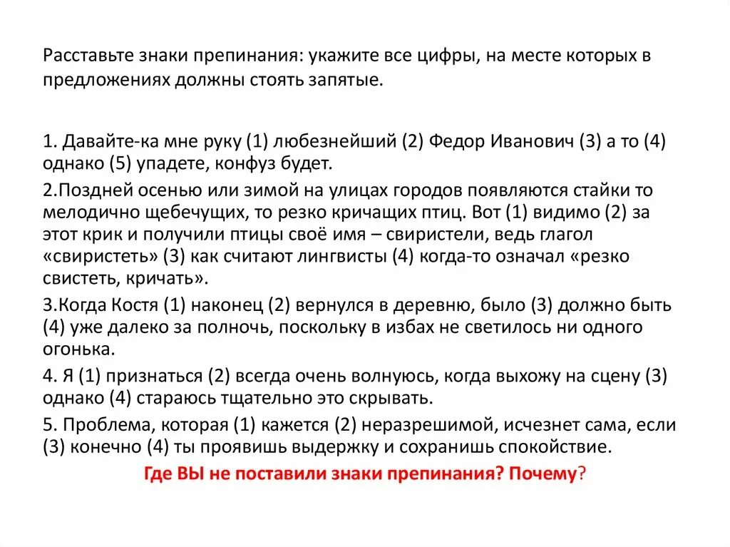 Когда костя наконец. Когда костя наконец