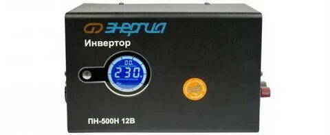 Энергия 500