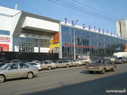 Аренда уфа центр