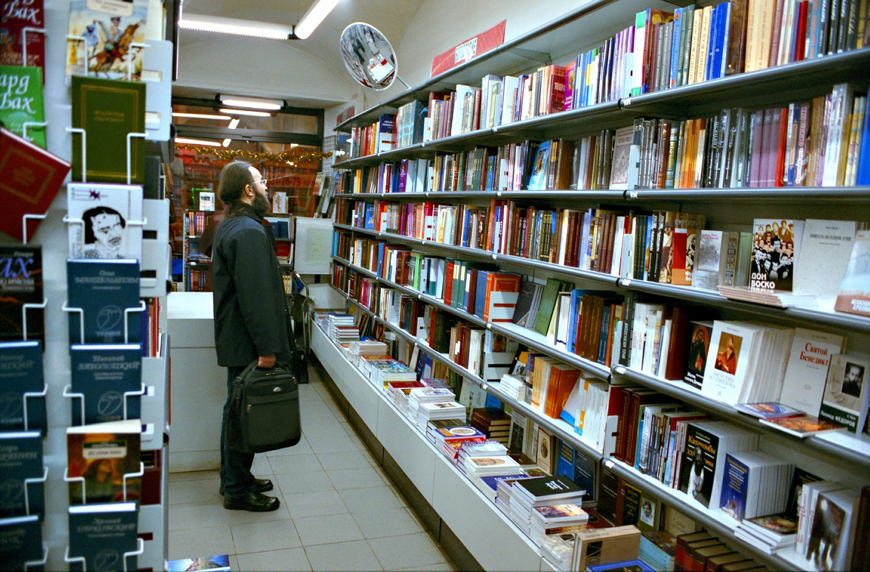 Покупка книг видео. Книжный магазин. Покупатели в книжном магазине. Магазин книжек. Книжный магазин Россия.