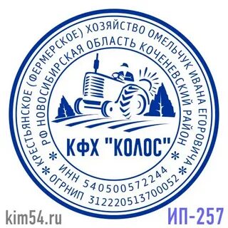 Образец кфх