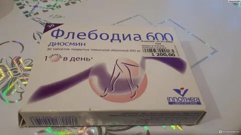 Флебодиа при беременности 2 триместр