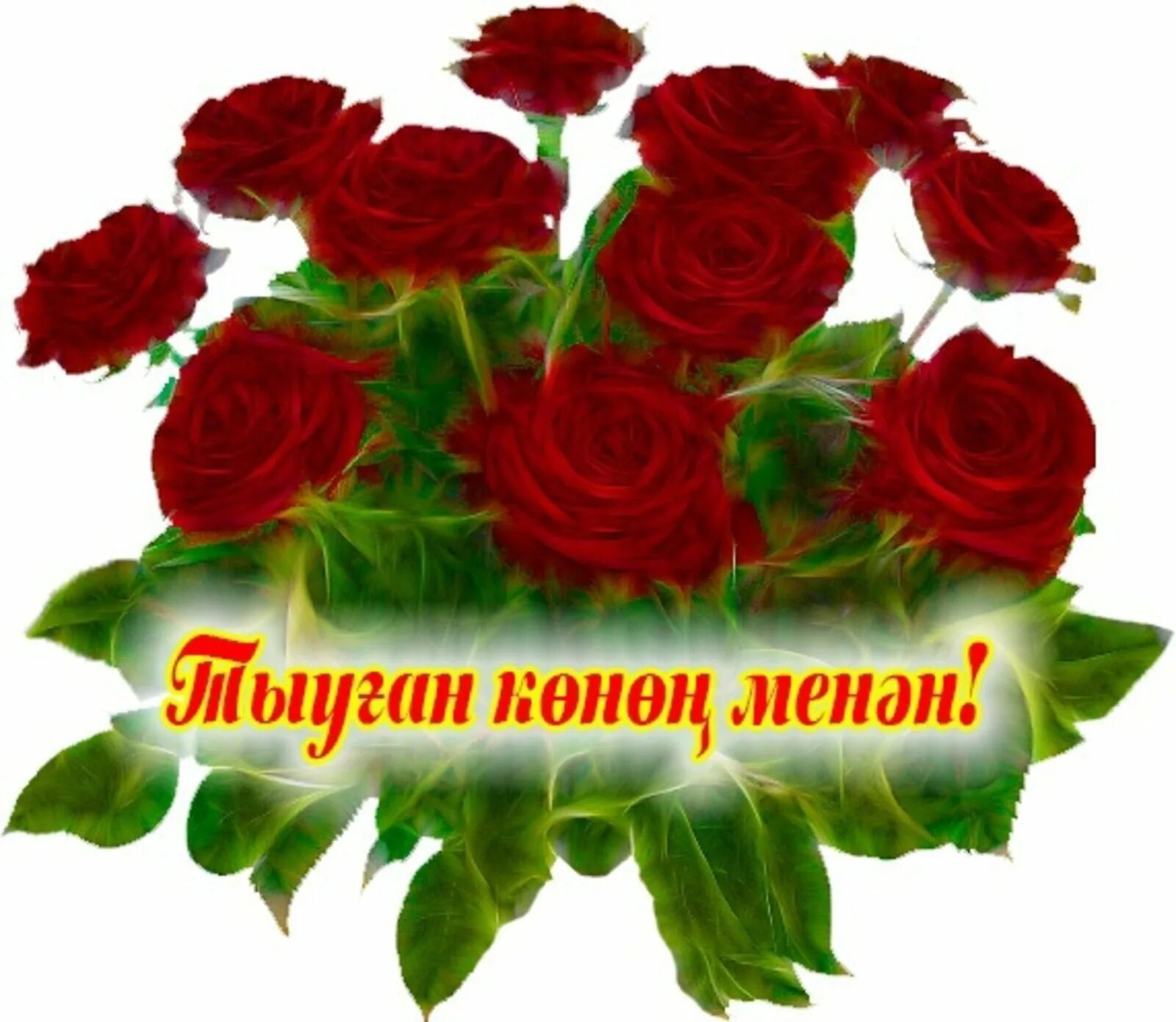 Башкортса котлаузар