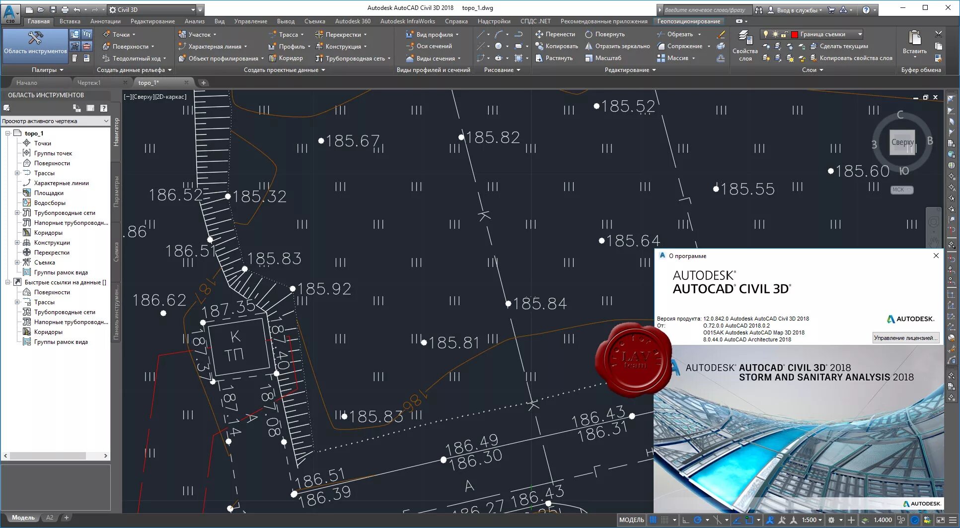 Автокад трасса. Автокад сивил 3д интерфейс. autocad civil 3d интерфейс. программа civil 3d. автокад цивил.