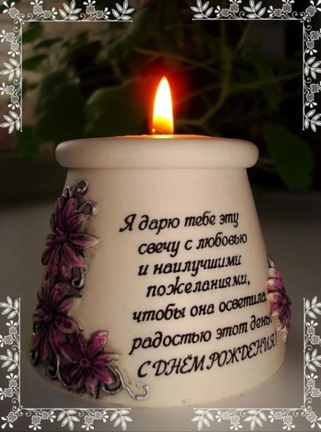 Светит для сына
