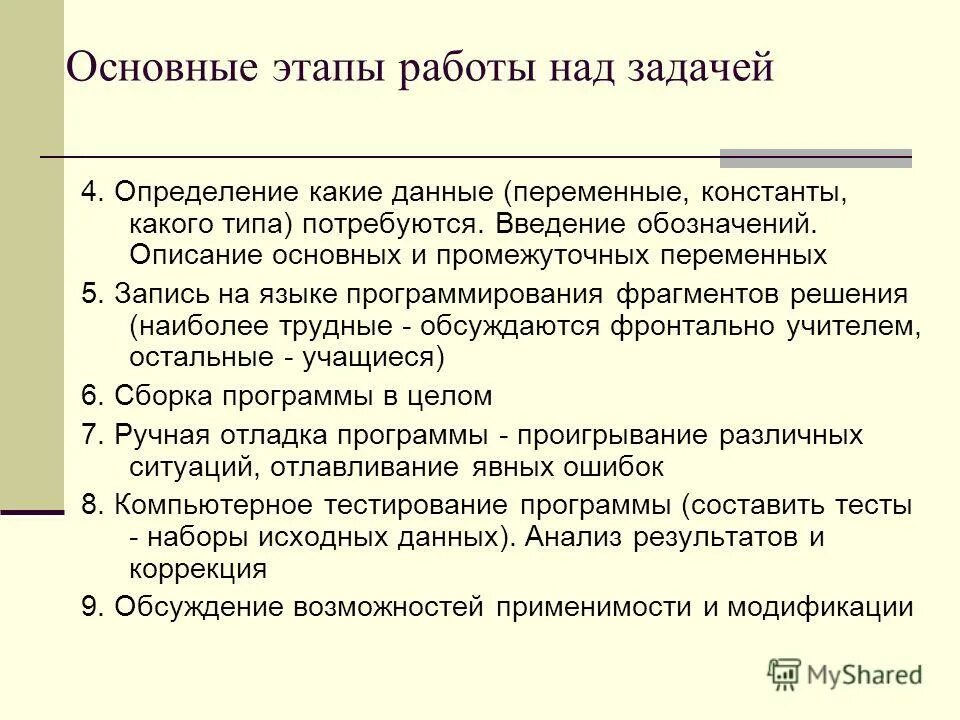 Какое определение дают авторы