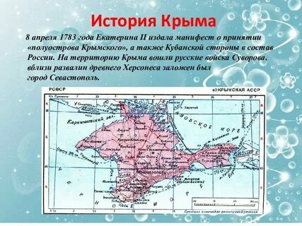 Крымский краткая биография