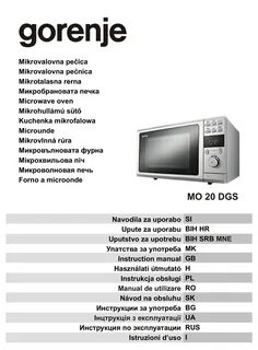 Как включить микроволновку gorenje