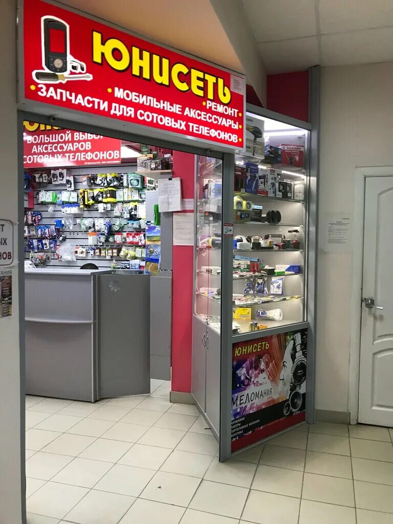 связной йошкар-ола карла маркса. починка телефонов йошкар-ола. быстрая починка телефона в йошкар-ола. мобираунд йошкар-ола. рф.