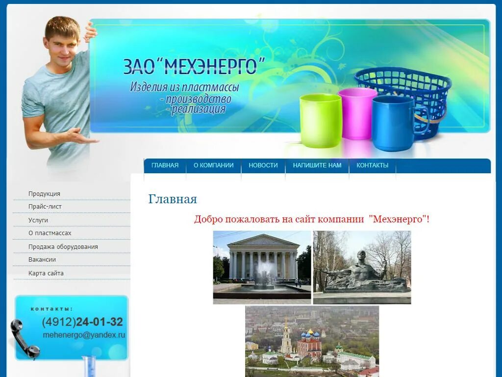 Яблочкова 5 график работы Ваша № 1, аптека,  улица Яблочкова, 12, вход с торца, район Бутырский ,