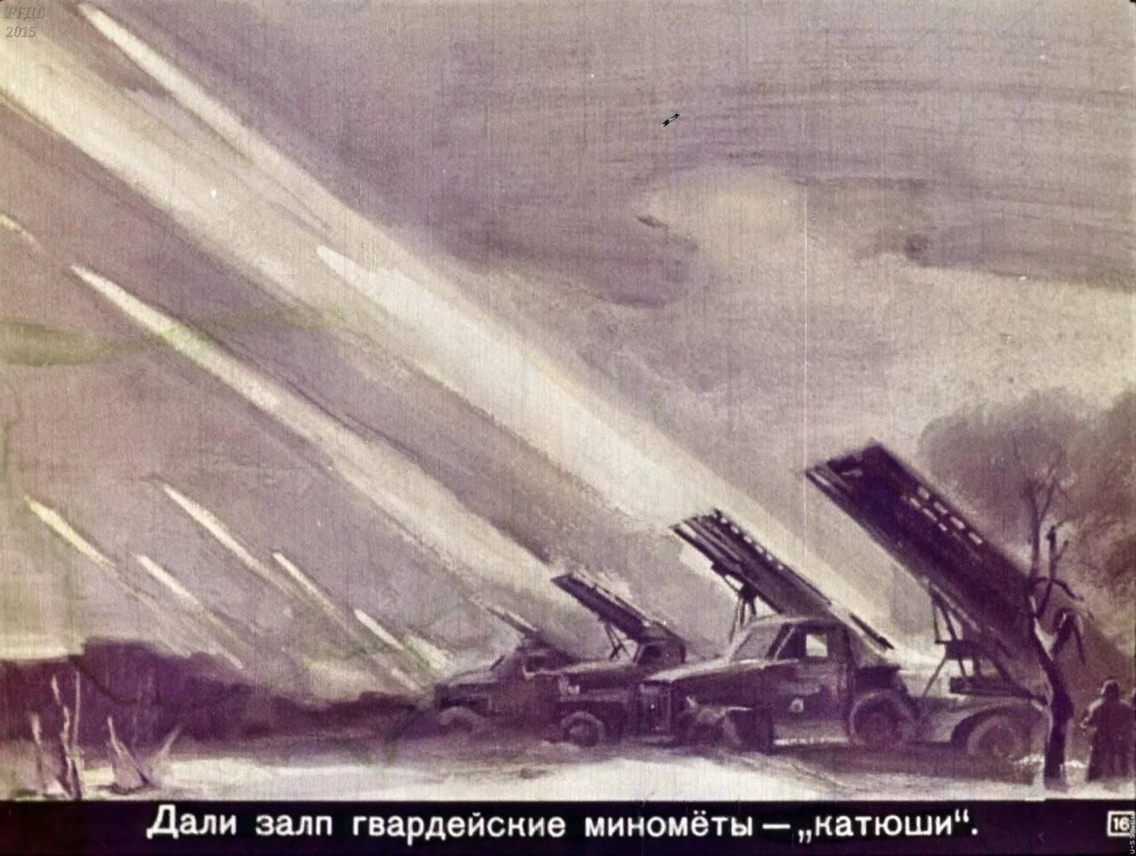 Мешок овсянки митяев читать. Книга митяева мешок овсянки. митяев мешок овсянки иллюстрации. мешок овсянки диафильм.