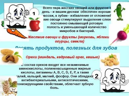Какие фрукты вредны