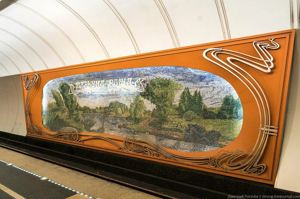 Станция метро марьина роща. Марьина роща (станция метро, люблинско-дмитровская линия). Метро марьина роща панно. Марьина роща метро. Марьина роща (станция метро, люблинско-дмитровская линия)вид с улицы.