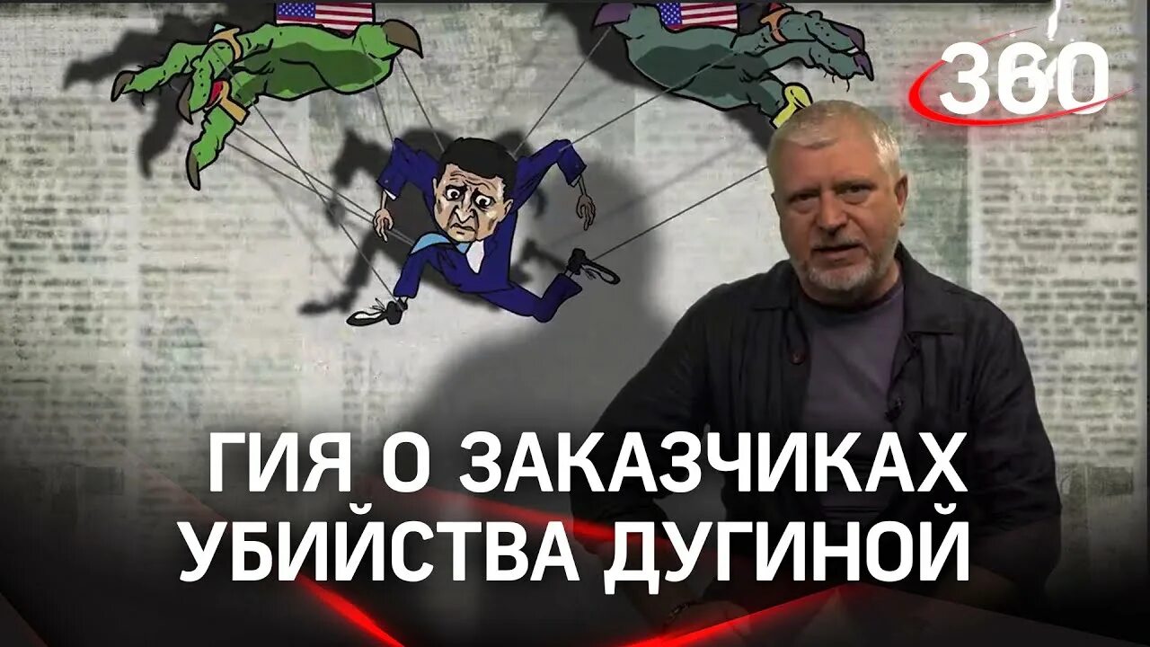 Куда делся гия саралидзе из формулы. Телеграмм имерел гия саралидзе.