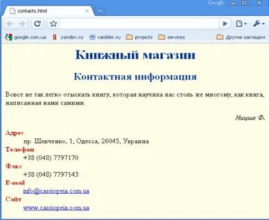 Подчеркивание в html