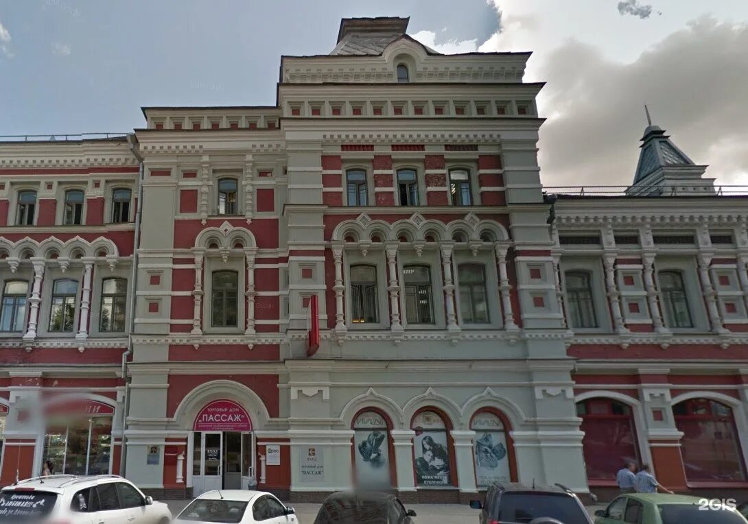 Нижегородская ярмарка совнаркомовская ул 13 отзывы. Улица совнаркомовская 13 нижний новгород. совнаркомовская улица нижний новгород. нижний новгород совнаркомовская улица 13 нижегородская ярмарка. нижегородской ярмарке (ул. совнаркомовская, 13, нижний новгород)..