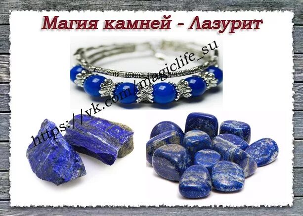 Серьги с изумрудами французский замок. Лазурит камень магические свойства. Кому подходит лазурит по знаку зодиака женщине. Гарнитур серьги с кольцом лазурит. Кому подходит лазурит по знаку зодиака женщине.