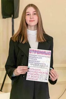 Стр 2020