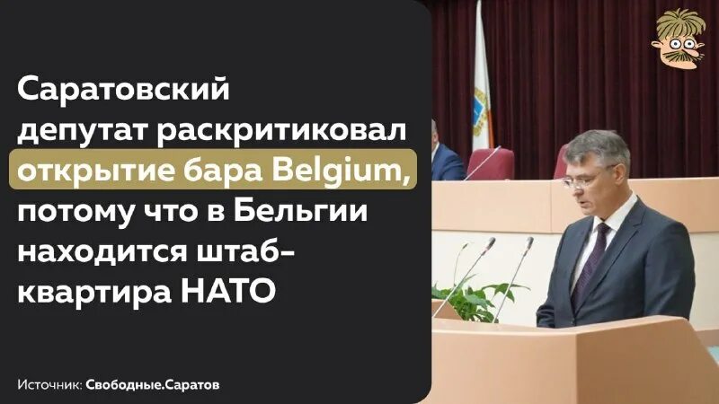 Усы песков телеграм. Депутат с усами. Усы пескова твиттер. Усы песков телеграм. Усы пескова телеграмм канал.