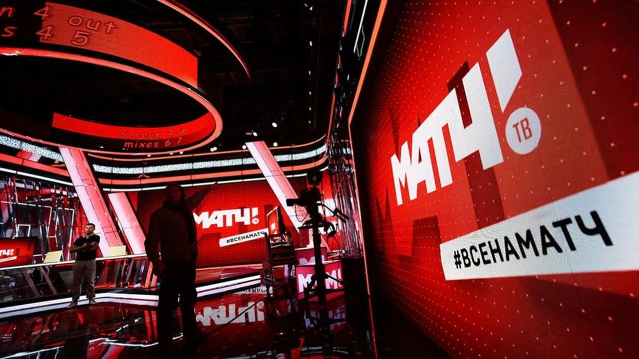 Матч ТВ. Студия матч ТВ. Канал ма. Матч ТВ логотип