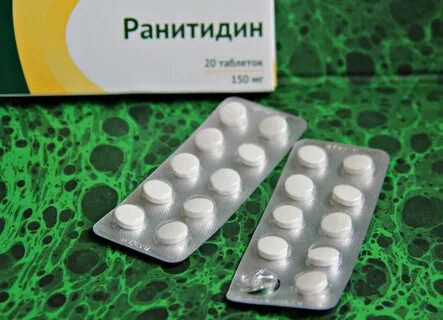 Препарат ранитидин