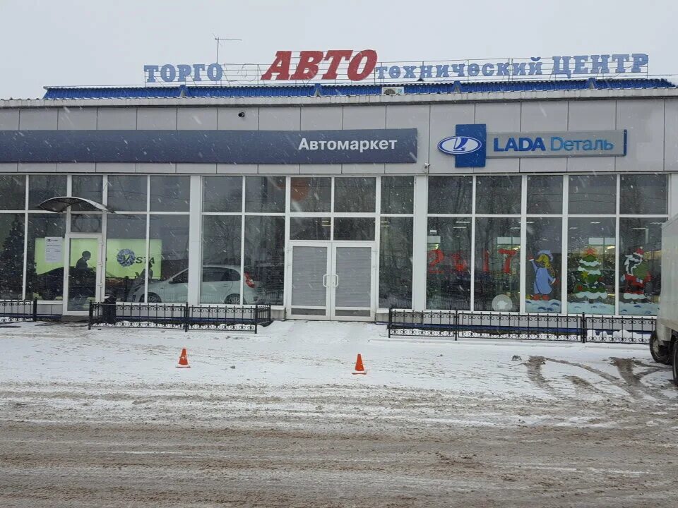 Автомаркет супонево