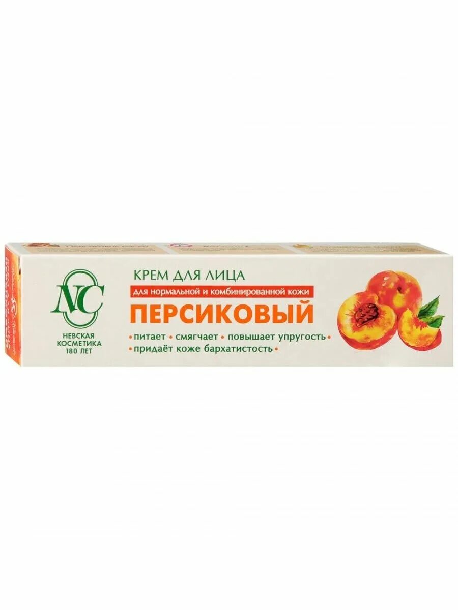 Крем с мочевиной невская косметика. Невская косметика работа. Лимонной глицерин 50мл крем для рук. Невская косметика работа. Продукция фабрики невская косметика.