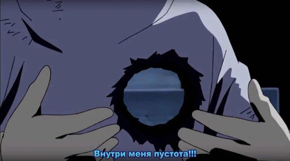 Я смотрю в глаза и там пустота