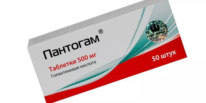 Пантогам актив. Пантогам Актив 500 мг. Пантогам табл. 500мг n50. Пантогам 0.125. Пантогам 250мг ТБ №50.