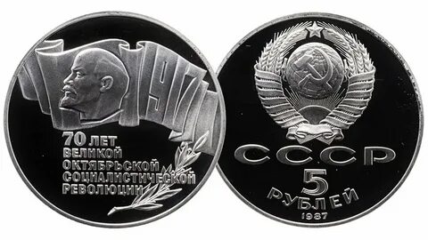 Шайба монета 5