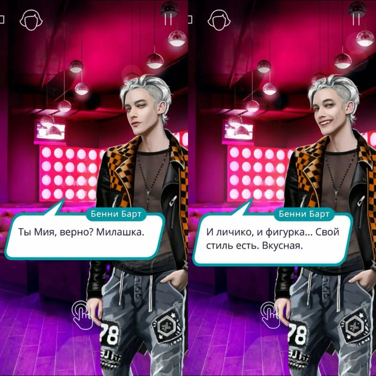 семуаль макотаклуб романтики. рождённая луной макс фолл отношения. ади и сэмми клуб романтики. люцифер и дино клуб романтики. люцифер и дино клуб романтики.