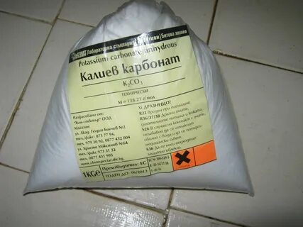 Карбонат отзывы
