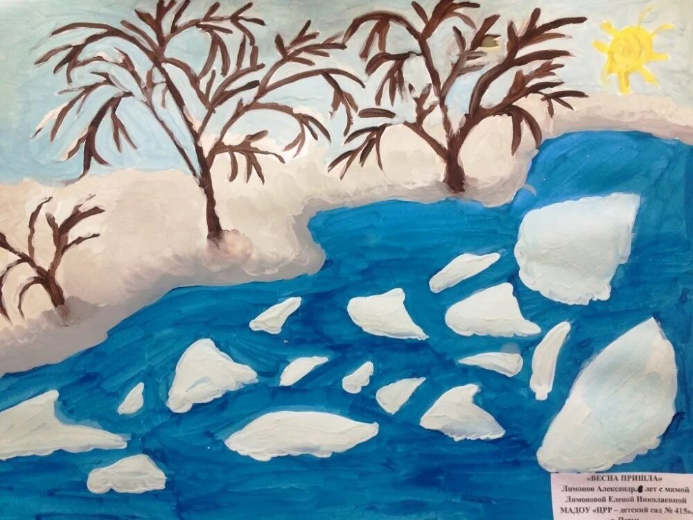 Ледоход рисунок. Рисование ледоход Колдина. Рисование ледоход на реке в старшей группе Колдина. Рисование ледоход на реке в старшей группе.