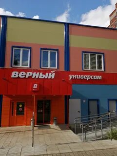 1 щелковская 7