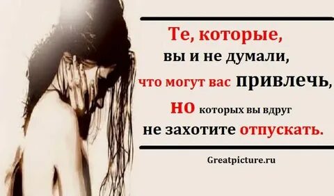 Вдруг захочешь