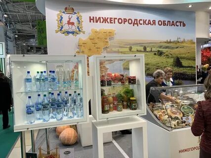 Ключи арзамас