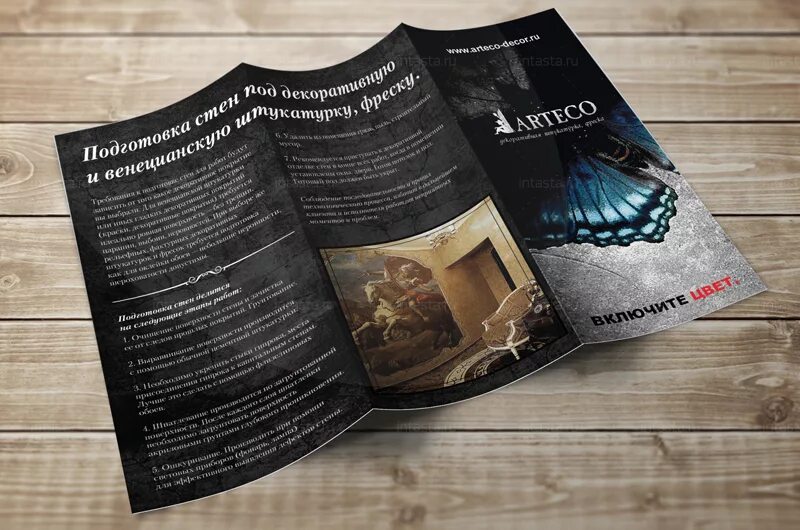 Буклет музея. Буклет музея. Буклет музея. Брошюра музея. Музейный буклет.