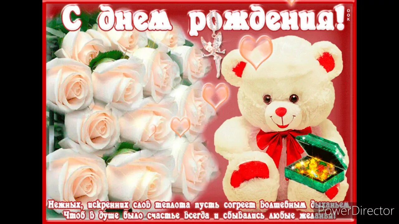 Поздравления с днём рождения девушке. Викусик с днем рождения открытки. С днём рождения вика. С днём рождения вика картинки. С днем рождения вика открытка поздравления.