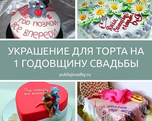 Надпись на торт из мастики фото - Coffeebull.ru